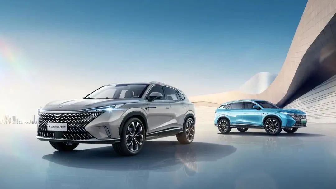 全新第三代榮威eRX5配置壓鑄一體化成型電池下托盤(pán)