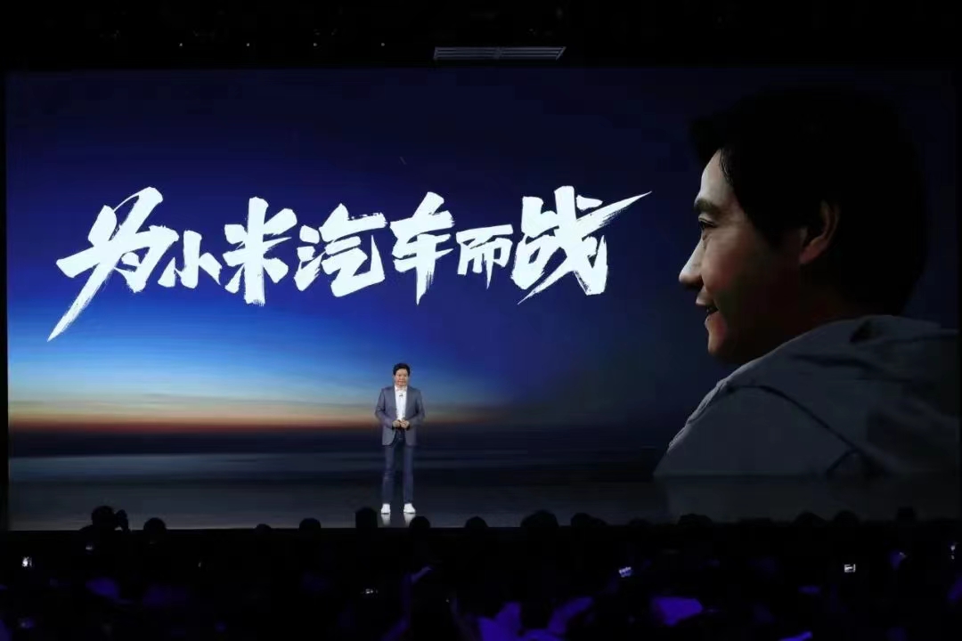 小米汽車(chē)自動(dòng)超車(chē)專(zhuān)利公布 給客戶(hù)帶來(lái)更好駕駛體驗(yàn)