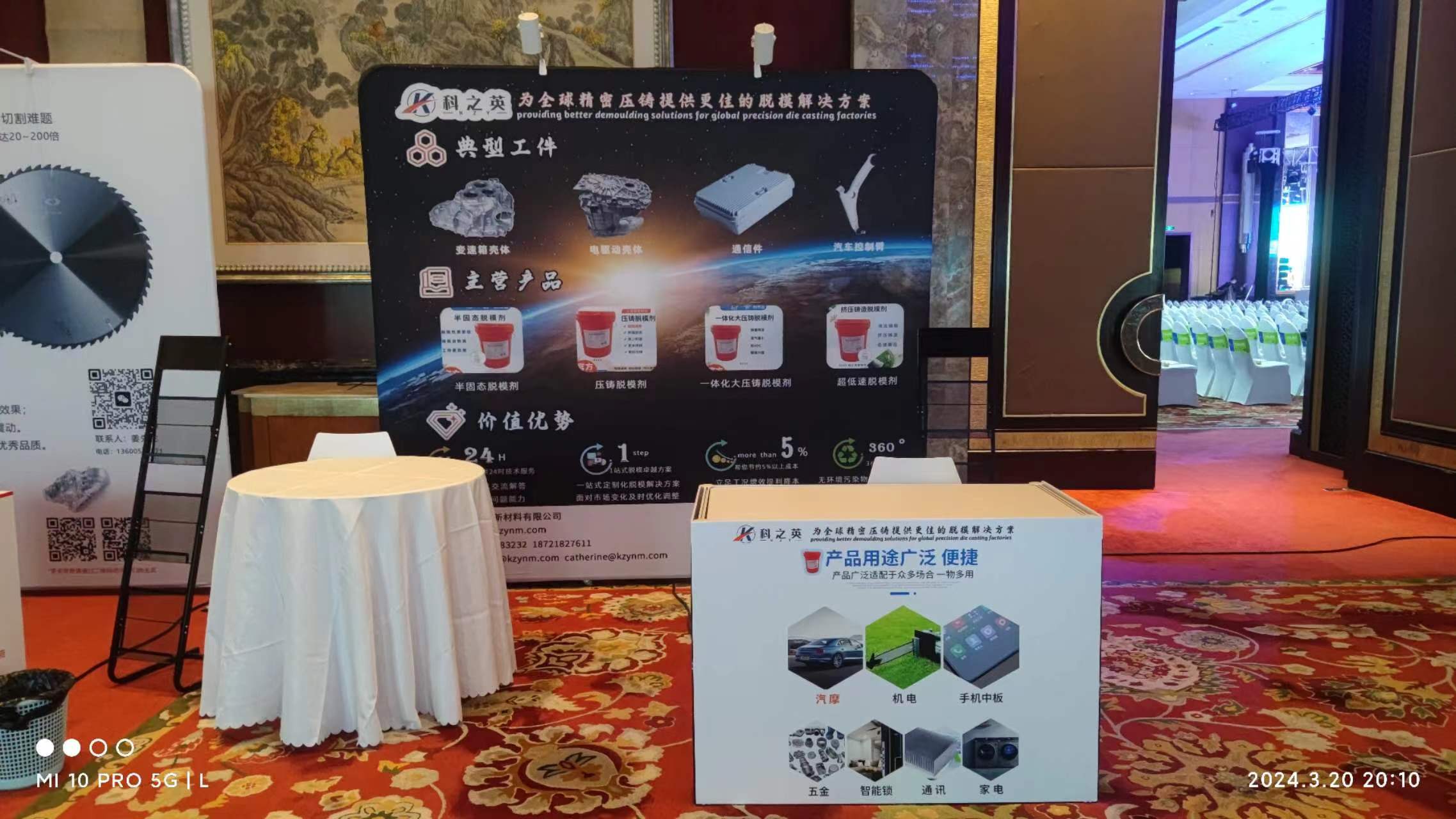 壓鑄脫模劑100問(wèn)（9）壓鑄噴涂吹不干，有什么嚴(yán)重后果？