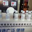 壓鑄脫模劑100問(wèn)（1）客戶說(shuō)要無(wú)硅壓鑄脫模劑，難道真的需要無(wú)硅脫模劑嗎？