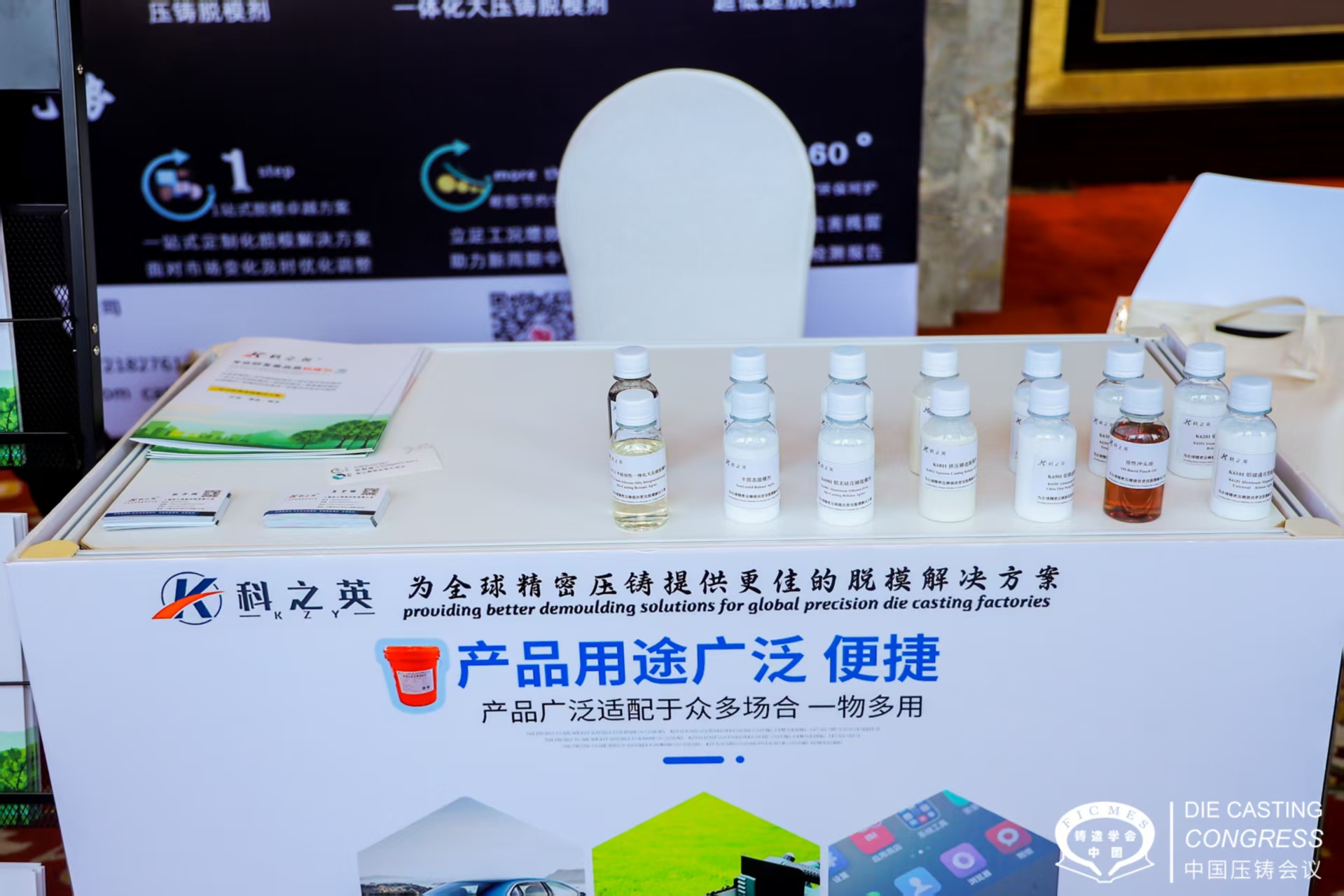壓鑄廠必看：如何精準(zhǔn)控制壓鑄脫模劑濃度以實現(xiàn)最佳成本效益？